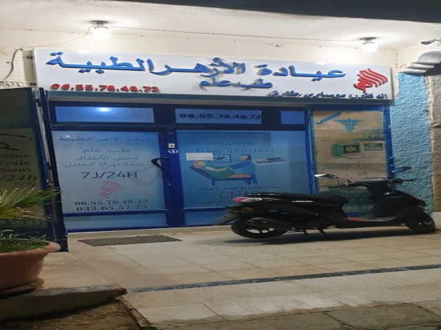 TAREK MOUSSAOUI  EL AZHAR