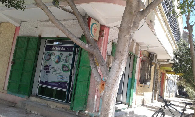 Pharmacie FATIMA GAICHE