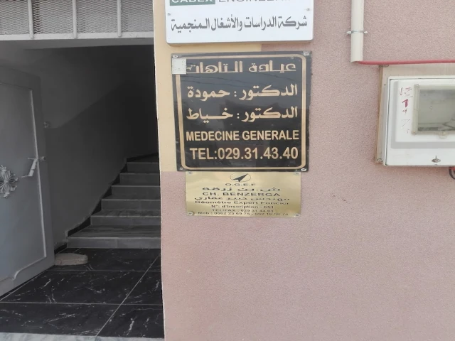 HAMOUDA