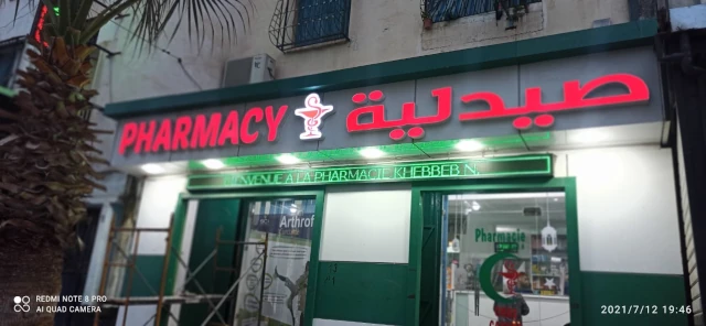 N KHEBBEB