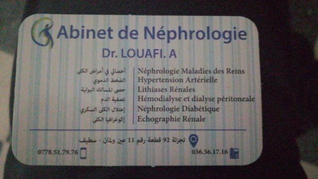 LOUIFI