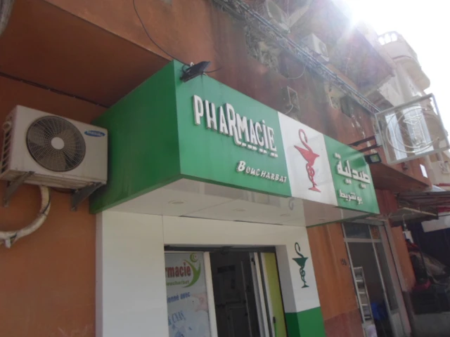 Pharmacie AMINA BOUCHARBAT  BOUBLATTA