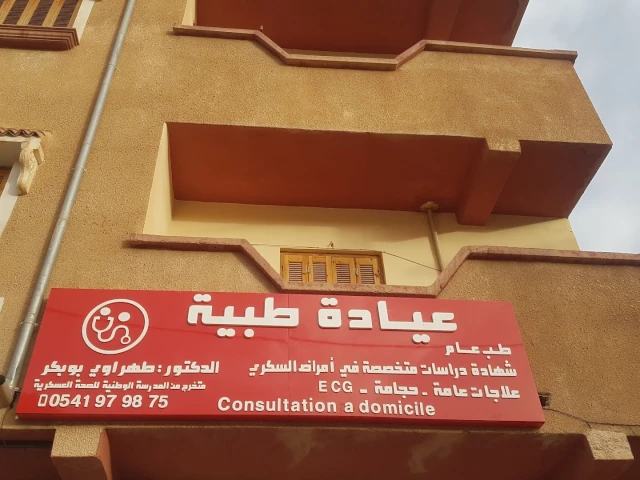 BOUBEKEUR TAHRAOUI