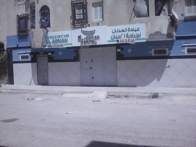 EL ADNANE