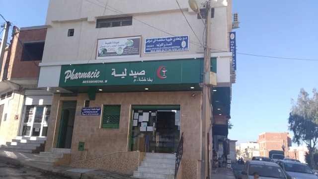 MOHAMED BEKHAKHCHA