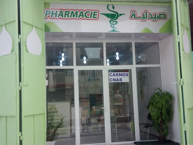 A SOUAIAIA