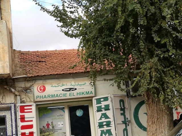 EL HIKMA