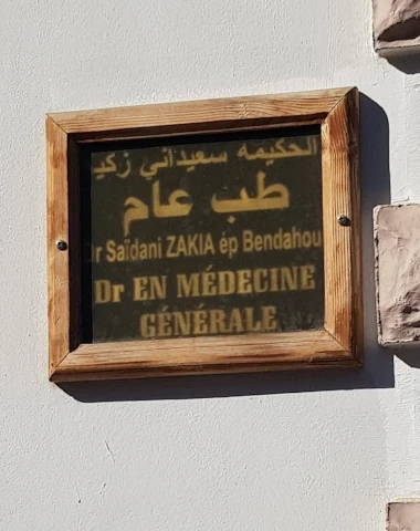 Docteur ZAKIA SAIDANI BENDAHOU