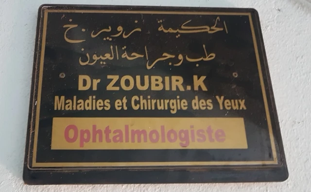 Docteur KHEIRA ZOUBIR BOULAGHMANE