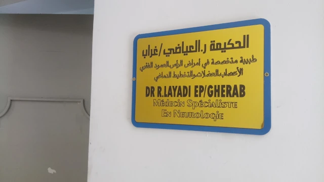 R LAYADI GHERAB