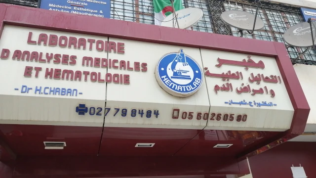 Laboratoire d'analyses médicales CHABANE CHEMAMI