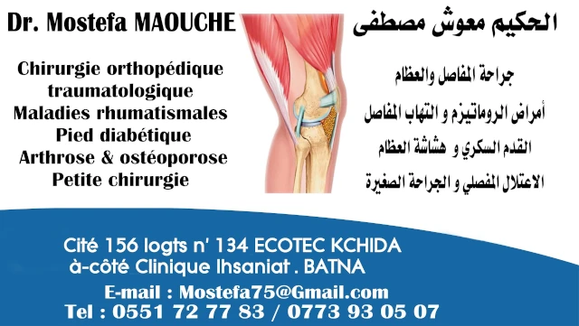 MUSTAPHA MAOUCHE