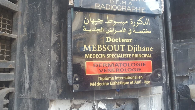 DJIHENE MEBSOUT