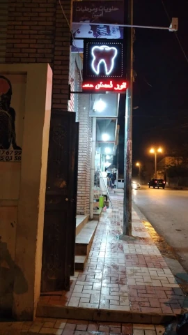 HOUSSAM LAMECHE