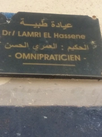 EL HASSENE LAMRI