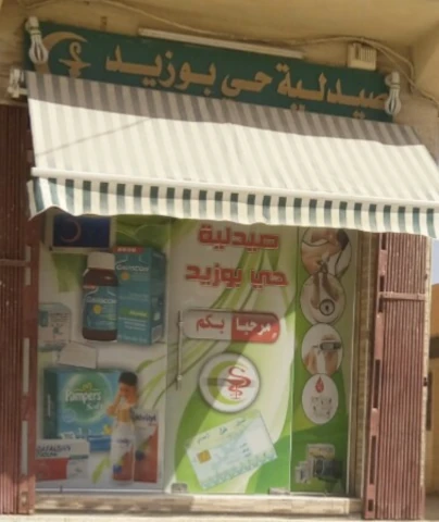 HAY BOUZID