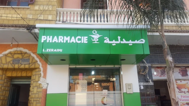 EL OUANAS ZERAIMI