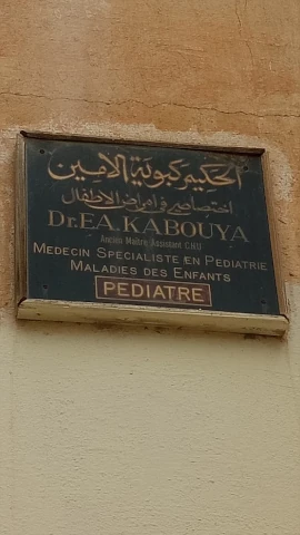 MOHAMED-EL-AMINE KABOUYA