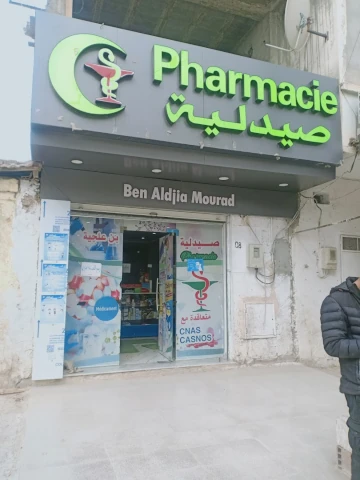 BEN ALDJIA