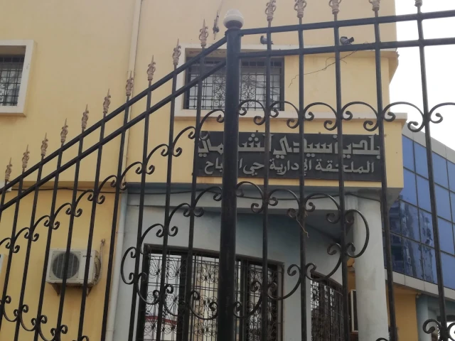 Docteur LARBI YASSA