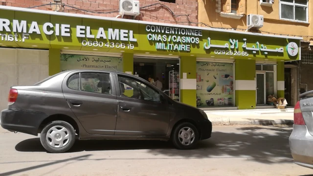 EL AMEL