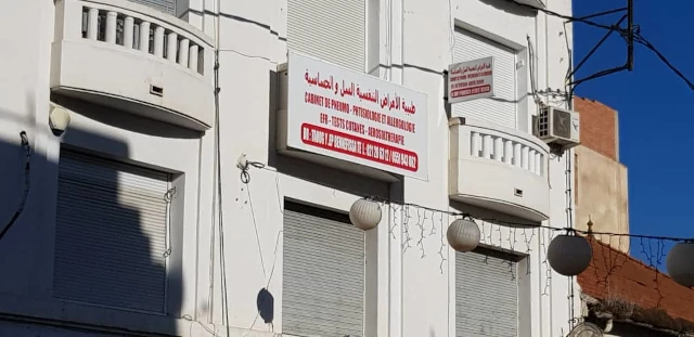 Docteur YASMINA TAOUG BENNEFISSA