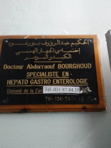 Docteur ABDERRAOUF BOURGHOUD