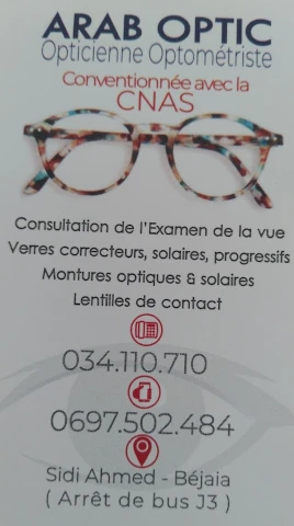 Optique lunetterie BEJAIA, CONVENTION CNAS