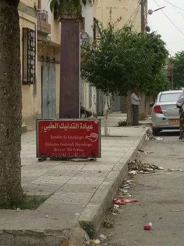 SEDRATA