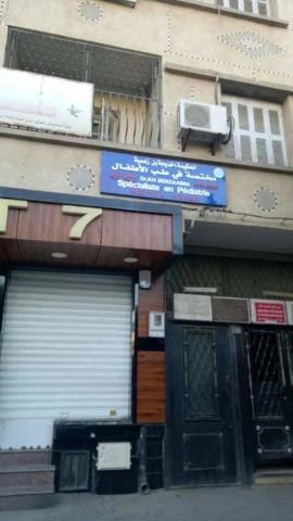 KHADIDJA BEN ZAAMIA