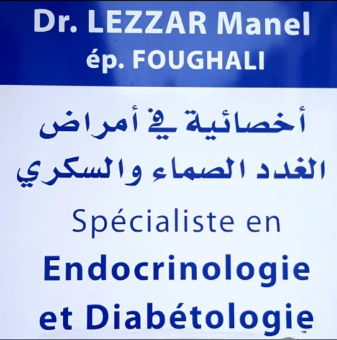 Docteur MANEL LEZZAR FOUGHALI