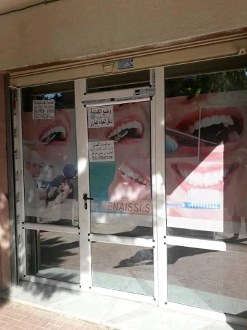 SMAIL BEN AISSI