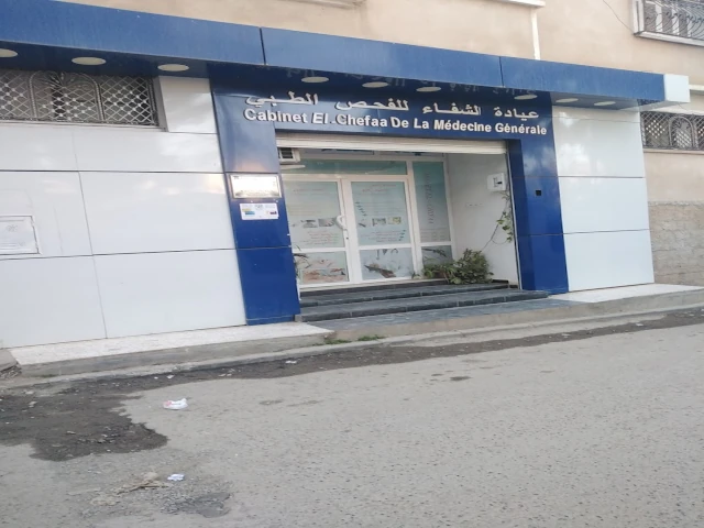 MOKHTAR DJEBBABI  EL CHIFAA