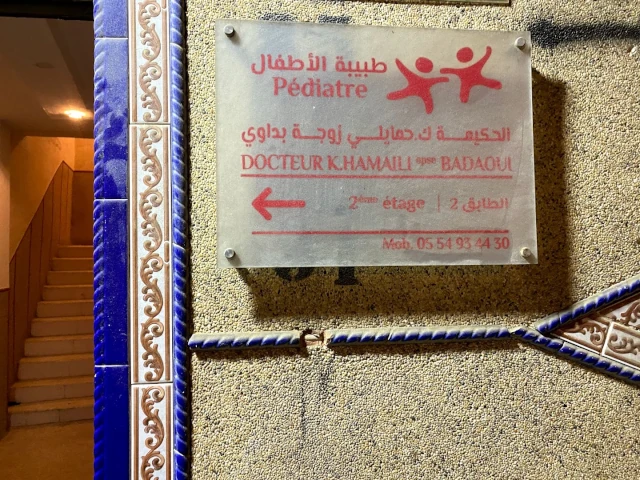 HAMAILI
