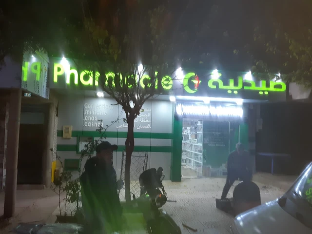 AHMED MENHOUDJ