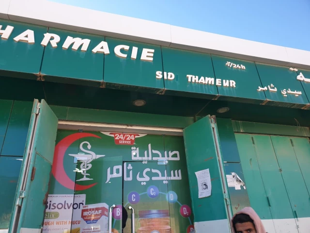 ABDESSLAM BEN SADOK