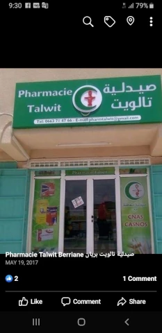 TALWIT