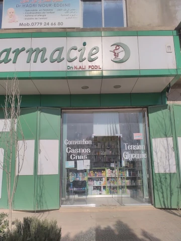 Pharmacie ALI FODIL