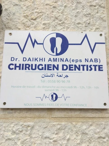 DAIKHI