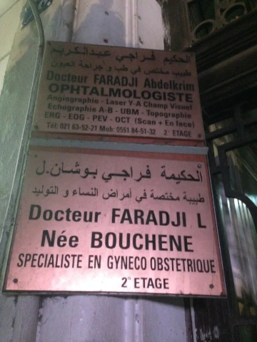 Docteur ABDELKARIM FERADJI