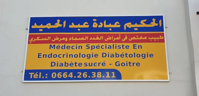 ABDELHAMID ABADA