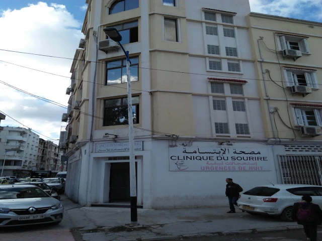EL IBTISSAMA