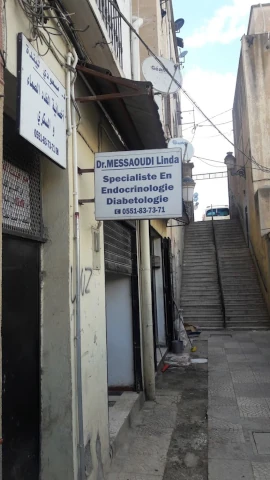 Docteur Linda MESSAOUDI