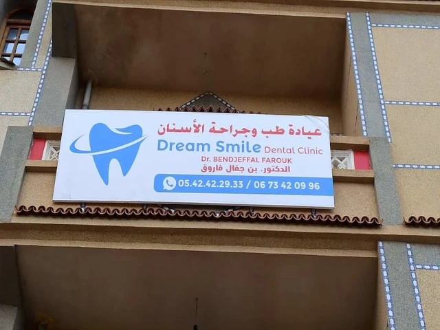 DREAM SMILE
