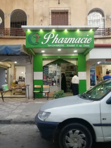 YAMINA KHELLAF DAAS