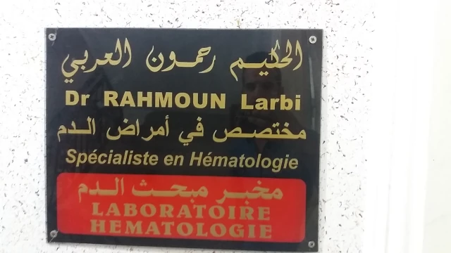 Laboratoire d'analyses médicales LARBI RAHMOUNE