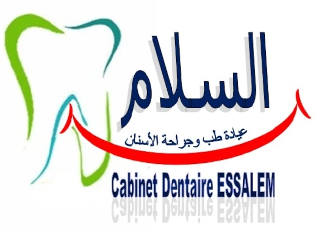 ESSALEM