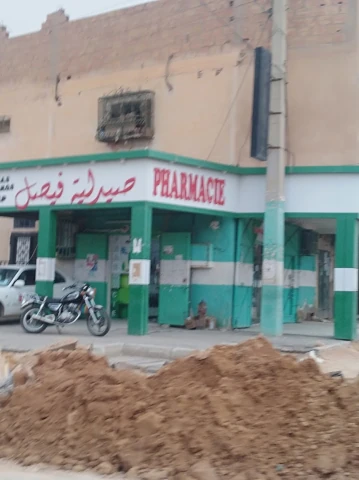 FAYÇAL