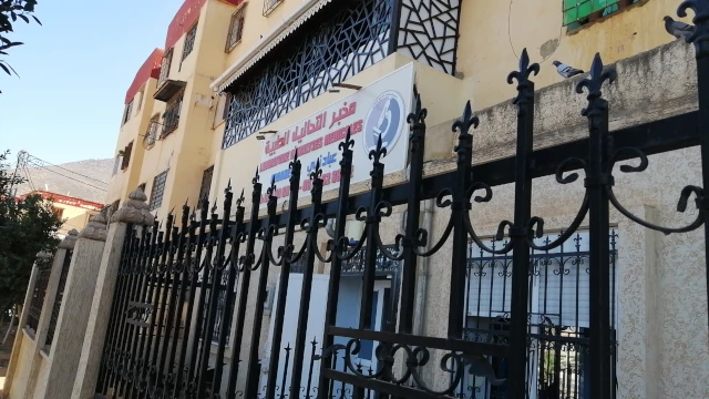 Laboratoire d'analyses médicales ABBADANI