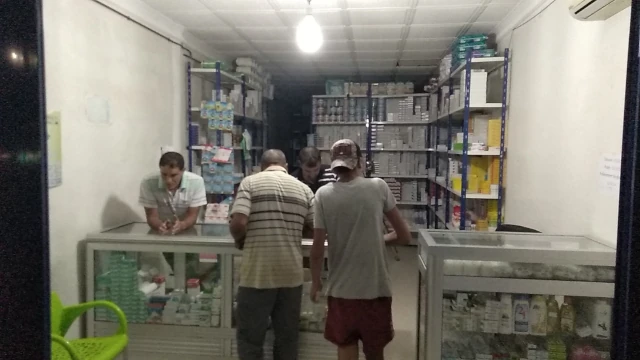 EL HADI